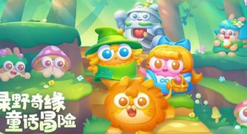 《保卫萝卜4》绿野奇缘第40关通关流程图文攻略