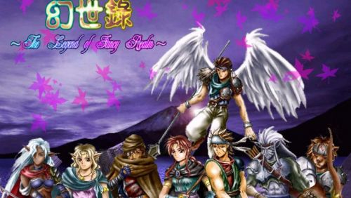 《幻世录1》全隐藏物品位置坐标一览