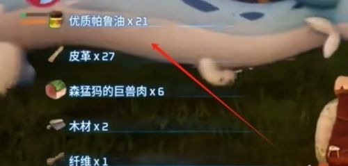 《幻兽帕鲁》优质帕鲁油获取方法分享