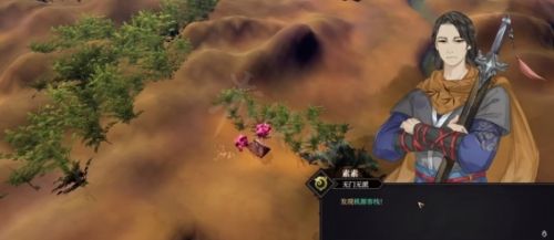 《江湖十一》隐士位置坐标最新一览