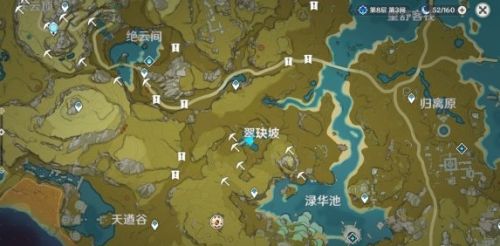 《原神》奇怪的丘丘人大伟丘刷新位置一览