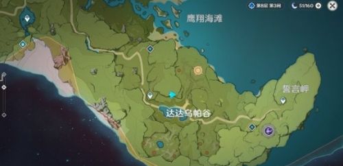《原神》奇怪的丘丘人大伟丘刷新位置一览