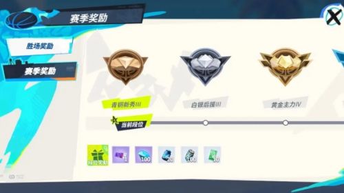 《全明星街球派对》2024最新玩法介绍