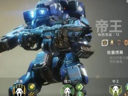 《泰坦陨落2》设置简体中文方法详解