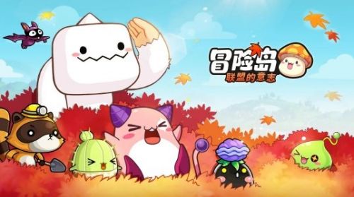 《冒险岛联盟的意志》卷轴获得方法详解