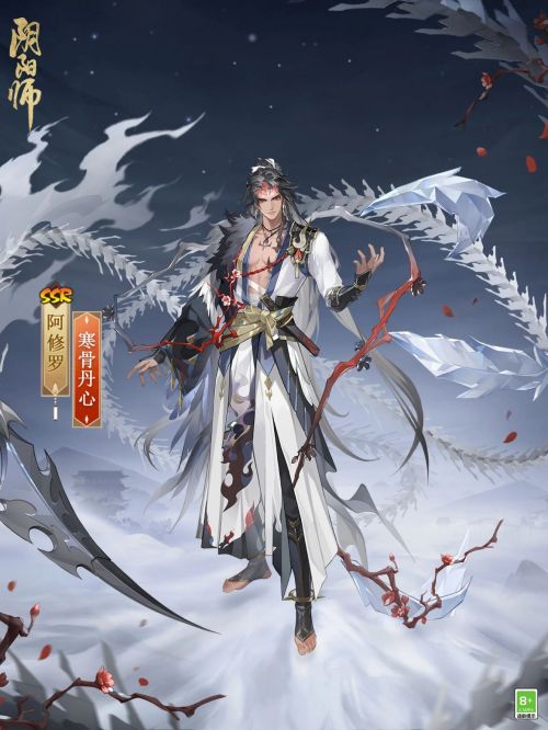 寒骨丹心《阴阳师》阿修罗花合战新皮肤上线