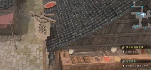 《古龙风云录》嫁衣神功和明玉功获取攻略