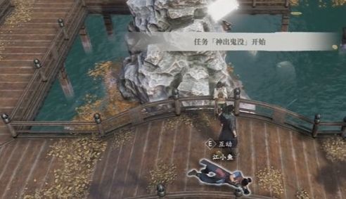 《古龙风云录》嫁衣神功和明玉功获取攻略
