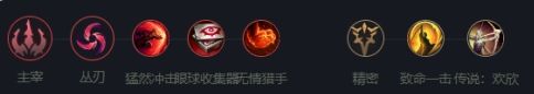 《英雄联盟》恶魔小丑玩法攻略符文出装详解
