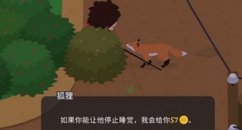 《捣蛋大脚怪》触发烟雾警报方法介绍