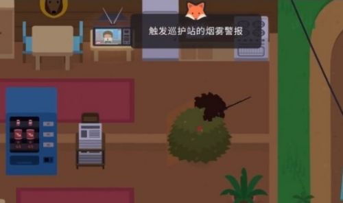 《捣蛋大脚怪》触发烟雾警报方法介绍