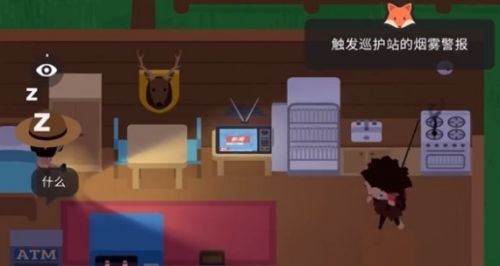 《捣蛋大脚怪》触发烟雾警报方法介绍
