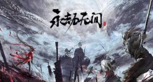 《永劫无间》电脑配置推荐一览