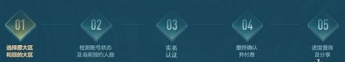 《lol》最新转区操作流程一览2024