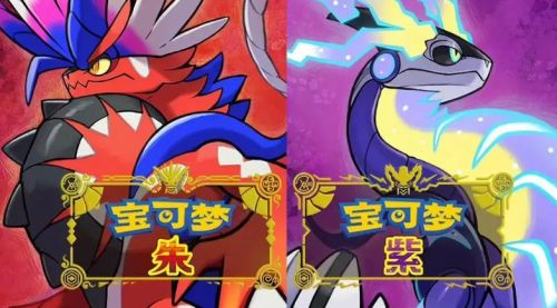 《宝可梦朱紫》双斧战龙太晶打法攻略详解