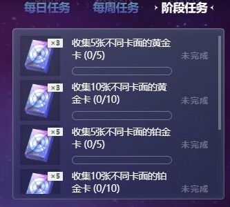 《英雄联盟》星光纪念册获得最快方法介绍
