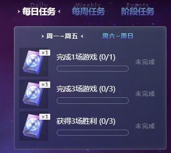 《英雄联盟》星光纪念册获得最快方法介绍