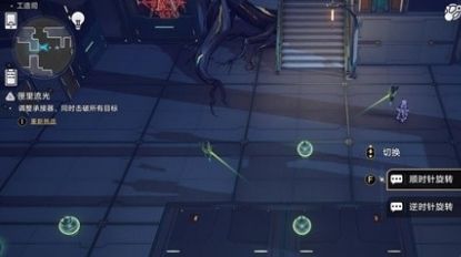 《崩坏星穹铁道》工造司匣里流光解谜攻略