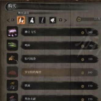 《只狼》幻影破戒僧最新打法攻略解析
