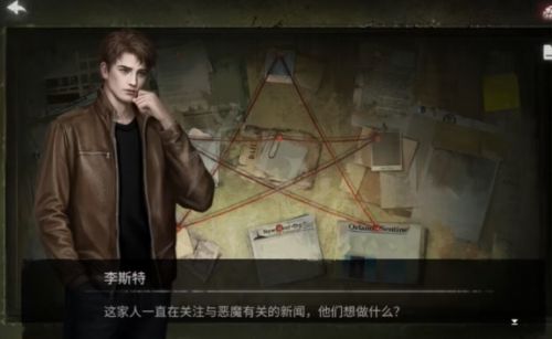 《黑暗笔录》第一章通关流程图文攻略