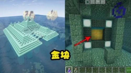 《我的世界》海底神殿宝箱位置详细介绍