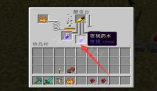 《我的世界》海底神殿宝箱位置详细介绍