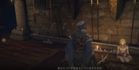《艾尔登法环》骨灰升级方法详细介绍