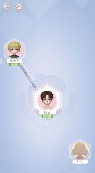 《箱庭小偶》领养小偶具体内容方法分享