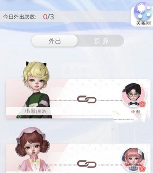 《箱庭小偶》领养小偶具体内容方法分享