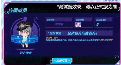 《崩坏3》完美演出活动玩法介绍2024
