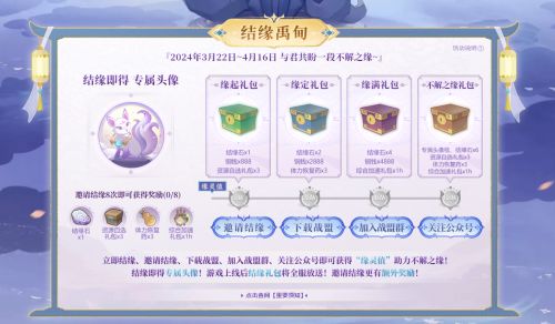东方古风模拟经营手游《筑城与探险》4月18日正式上线