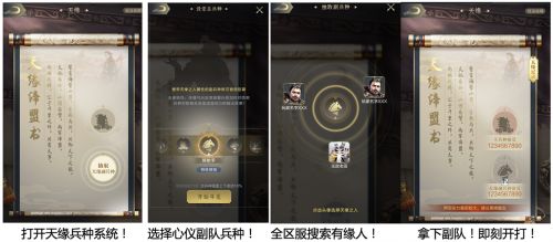 盛世等龙来《乱世王者》资料片龙腾盛世正式上线