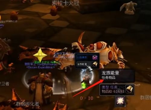 《魔兽世界》乌龟服桑萨尔护腕任务攻略详解