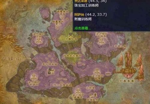 《魔兽世界》全地图附魔师位置坐标详细介绍