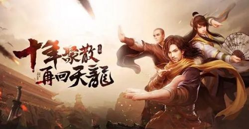《天龙八部手游》2024最新字体颜色代码分享