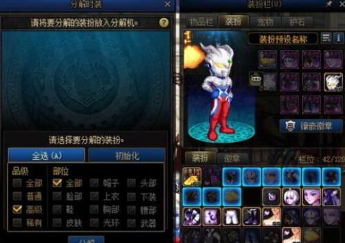 《dnf》达芙妮商店改版活动入口地址一览2024