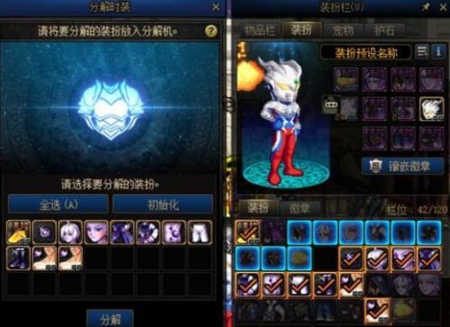 《dnf》达芙妮商店改版活动入口地址一览2024