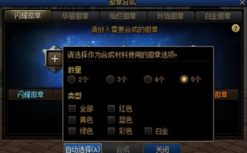 《dnf》达芙妮商店改版活动入口地址一览2024