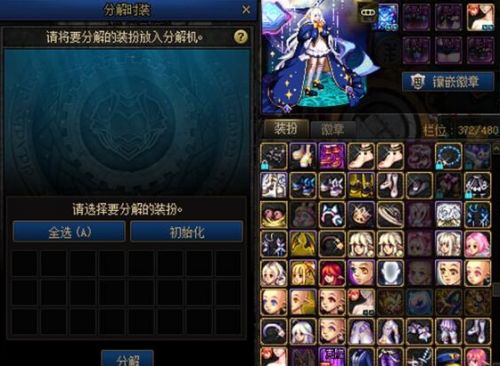 《dnf》达芙妮商店改版活动入口地址一览2024