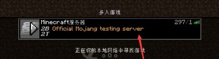 《我的世界》服务器ip地址填法分享