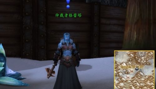《魔兽世界》霍迪尔之子声望开启方法详细介绍