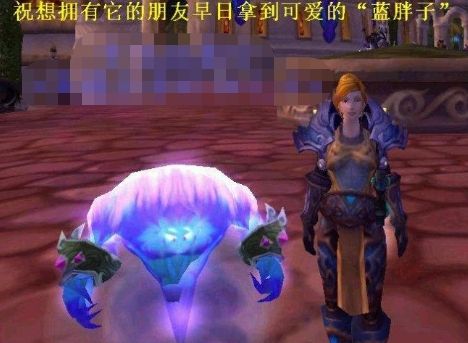 《魔兽世界》进修成就完成方法图文攻略