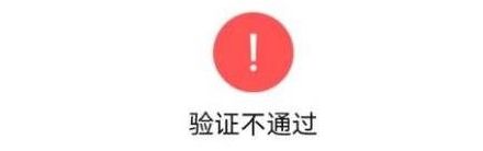 《无畏契约》高校认证成功没有特权原因介绍