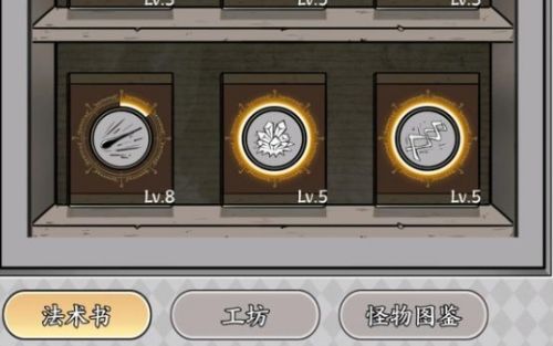 《国王指意》学徒模式消失原因详细介绍