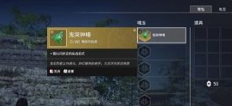 《永劫无间》匕首鬼哭神嚎触发方式详解