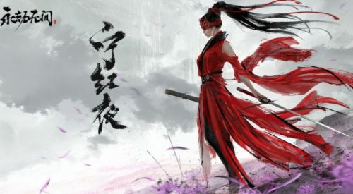《永劫无间》匕首鬼哭神嚎触发方式详解