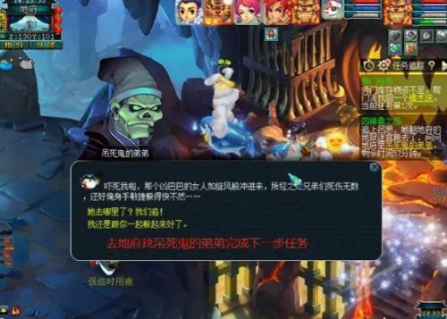 《梦幻西游》四神鼎之怨通关流程图文攻略