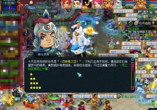 《梦幻西游》四神鼎之怨通关流程图文攻略