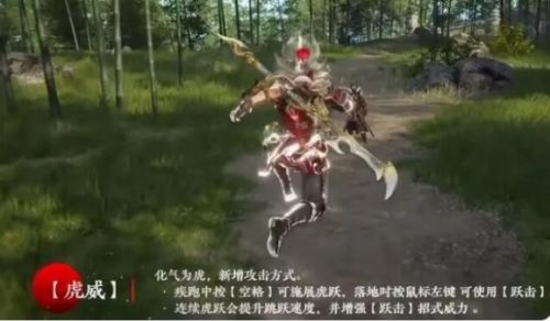 《永劫无间》胡为技能最佳选择方案推荐