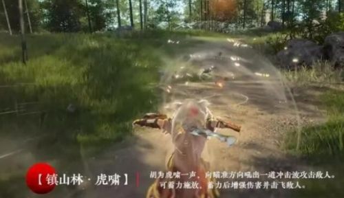《永劫无间》胡为技能最佳选择方案推荐